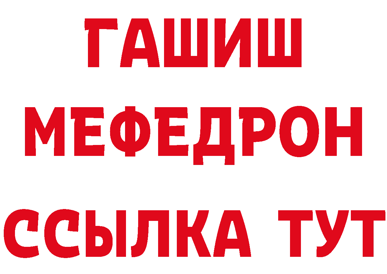 Сколько стоит наркотик? даркнет как зайти Переславль-Залесский